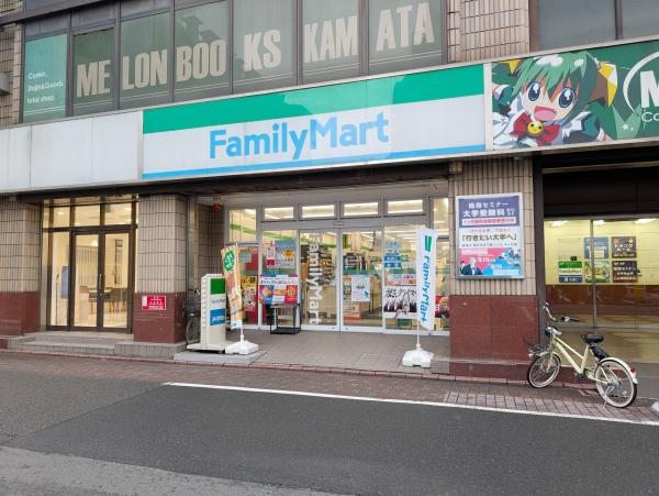 西蒲田スカイハイツ(ファミリーマート小浦蒲田駅西店)