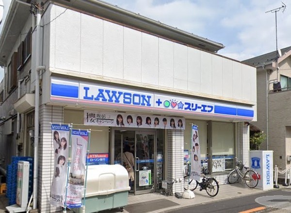 田園調布コーポラス(ローソン・スリーエフ田園調布本町店)