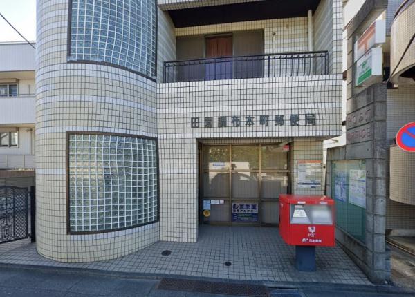 田園調布コーポラス(田園調布本町郵便局)