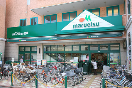 東急ドエルアルス鵜の木イーストコート(マルエツ鵜の木店)