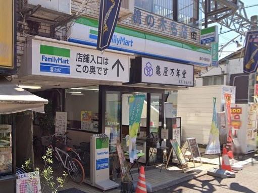 東急ドエルアルス鵜の木イーストコート(ファミリーマート鵜の木駅前店)