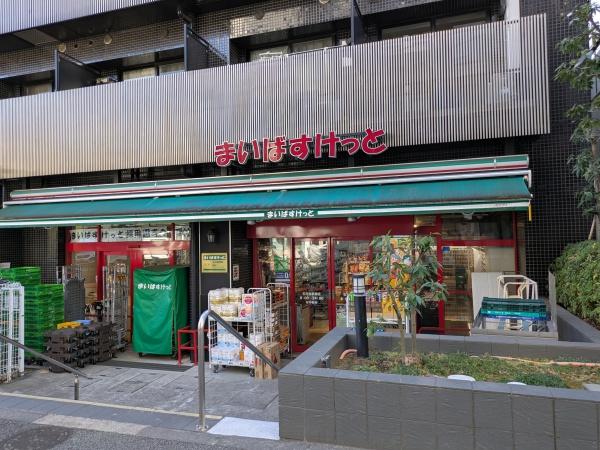 マンション雪谷テラス(まいばすけっと石川台駅南店)