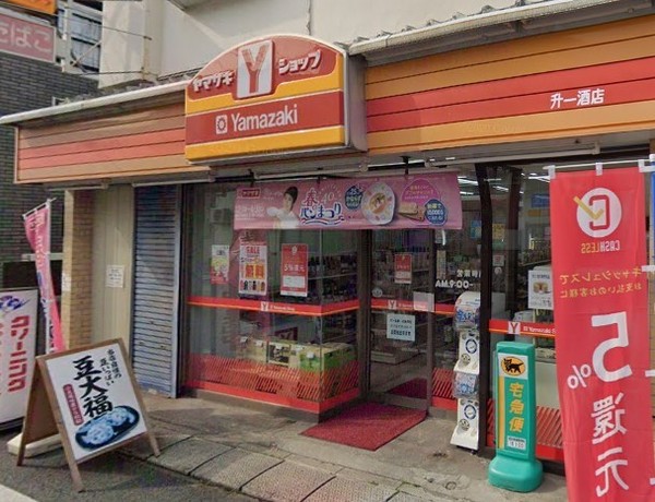 マンション雪谷テラス(ヤマザキYショップ東雪谷店)