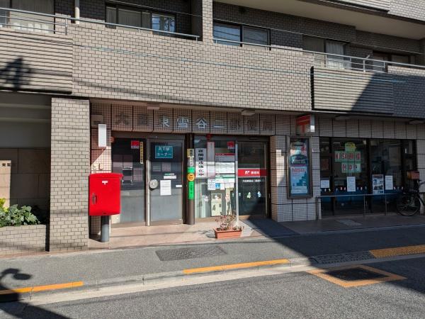 マンション雪谷テラス(大田東雪谷二郵便局)