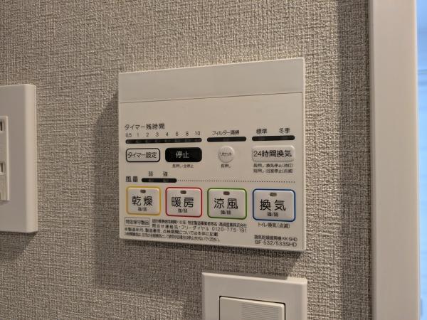 グランイーグル大森南Ⅱ