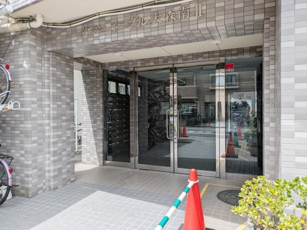 グランイーグル大森南Ⅱ