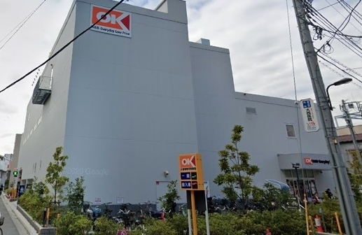 大田区北糀谷２丁目の中古一戸建て(オーケー梅屋敷店)