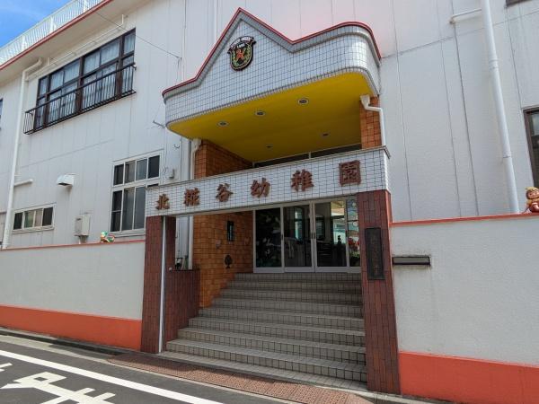 大田区北糀谷２丁目の中古一戸建て(北糀谷幼稚園)