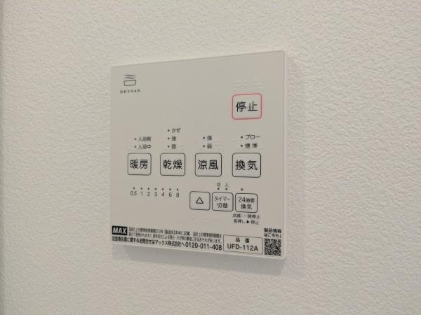 大田区北糀谷２丁目の中古一戸建て