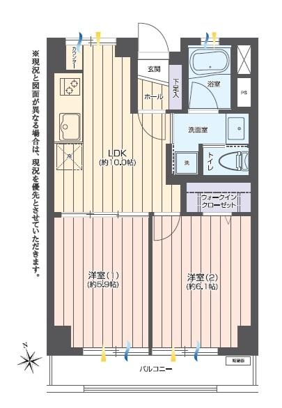 大森山王センチュリーマンション