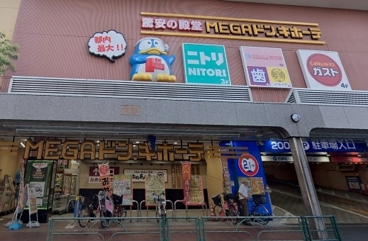 大森山王センチュリーマンション(MEGAドン・キホーテ大森山王店)