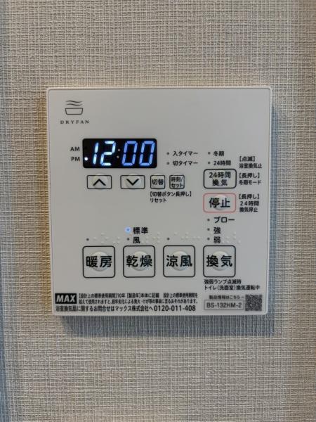 大森山王センチュリーマンション