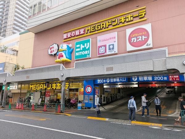 大田区南馬込3丁目戸建(MEGAドン・キホーテ大森山王店)