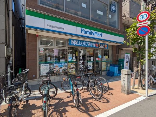 シティコープ大森東(ファミリーマート平和島旧東海道店)