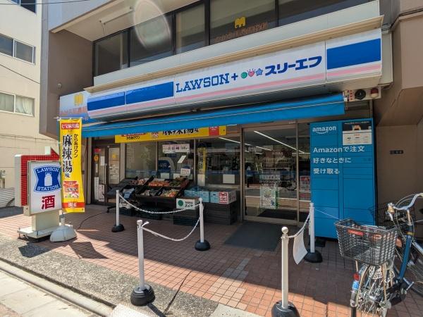 シティコープ大森東(ローソン・スリーエフ大森東一丁目店)