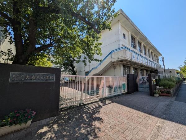 シティコープ大森東(大田区立大森東小学校)