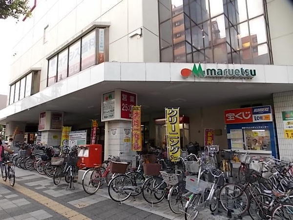 ロイヤルハイツ蒲田(マルエツかまた店)