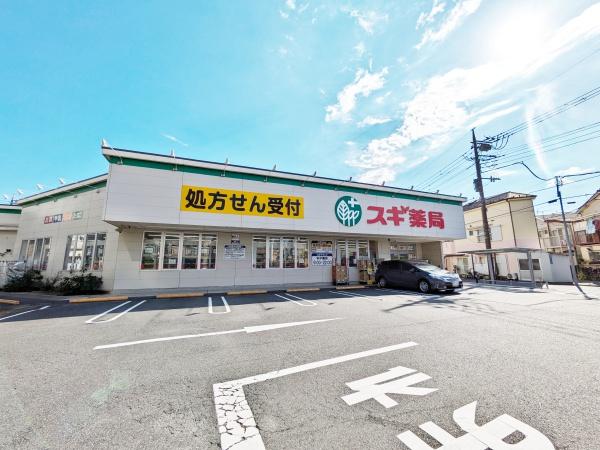 ガーデンホーム多摩川クアルト(スギ薬局南六郷店)