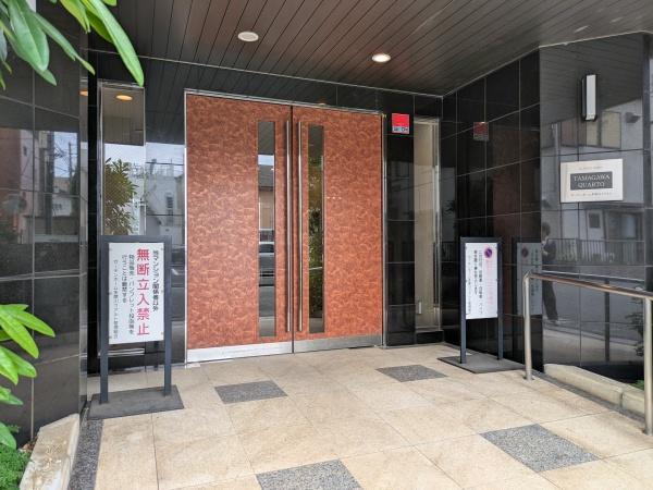 ガーデンホーム多摩川クアルト
