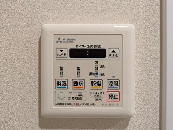 グランイーグル矢口