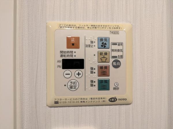 センチュリープラチナマンション千鳥町