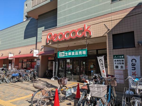 ニックハイム石川台(ピーコックストア石川台店)