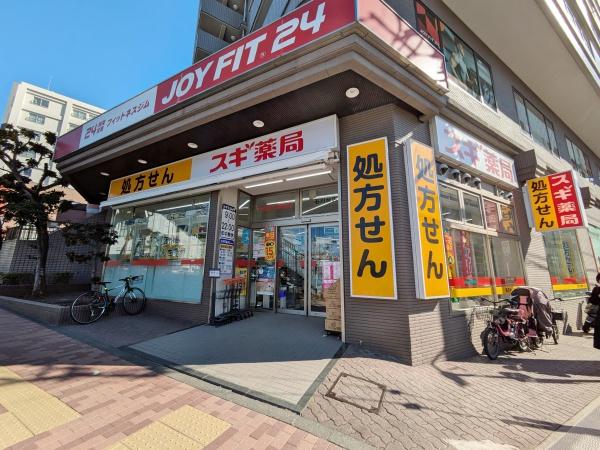 ニックハイム石川台(スギ薬局石川台店)