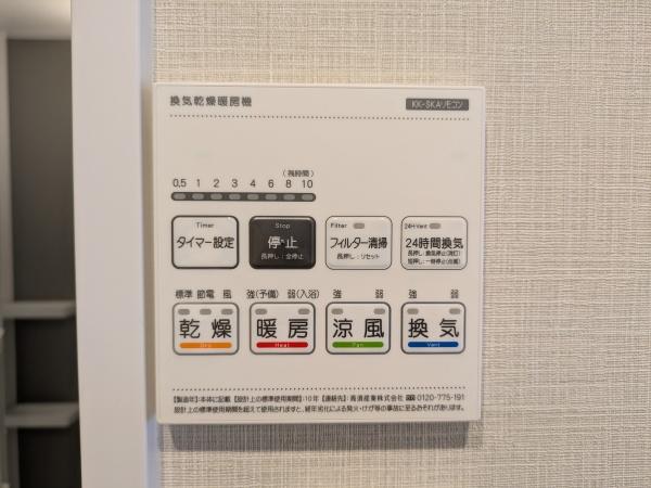 シャトー久が原