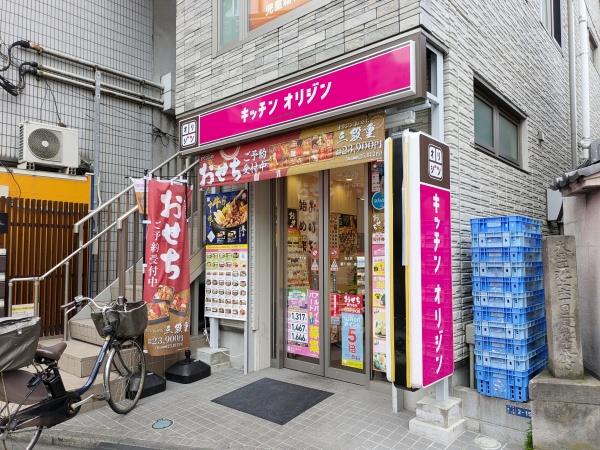大田区池上６丁目の土地