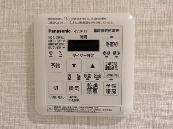 ニューハイム池上