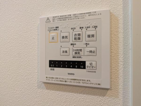 鹿島田セントラルマンション