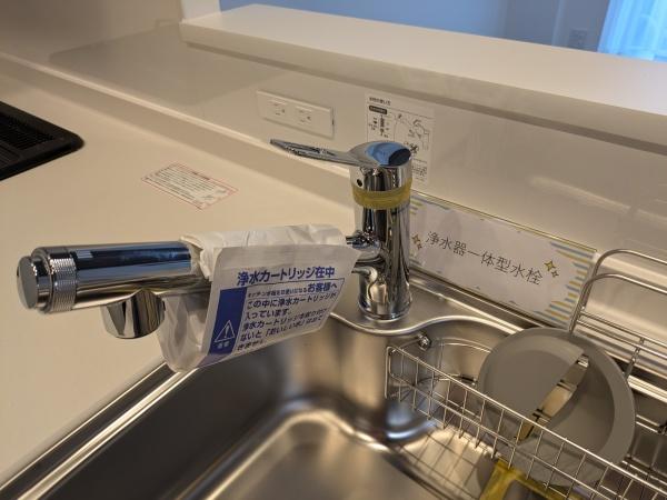 鹿島田セントラルマンション