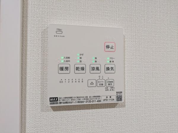 トーア久が原ガーデン