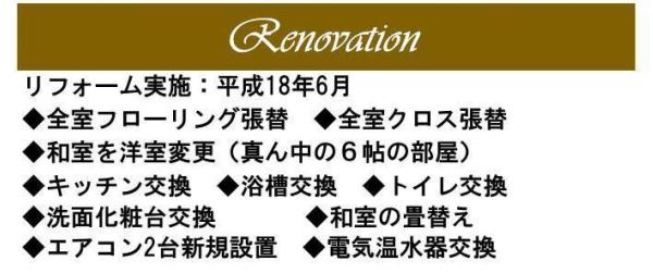 グレース昭島