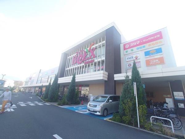 板橋区舟渡2丁目の中古一戸建て(ベルクス浮間舟渡店)
