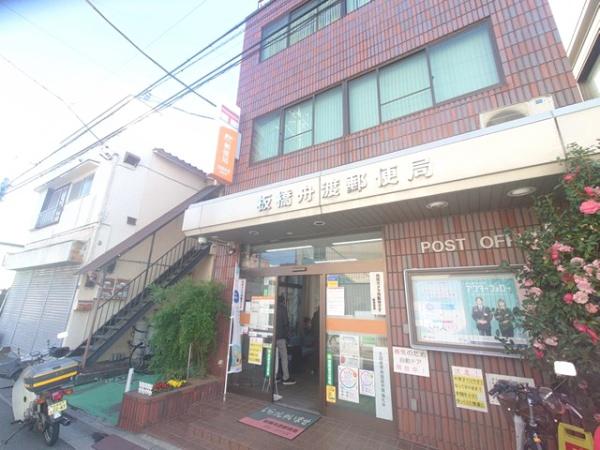 板橋区舟渡2丁目の中古一戸建て(板橋舟渡郵便局)