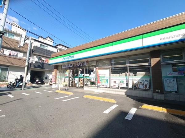 板橋区小茂根2丁目の中古一戸建て(ファミリーマート板橋大谷口北町店)