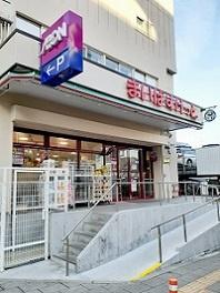 松原マンション(まいばすけっと南常盤台1丁目店)