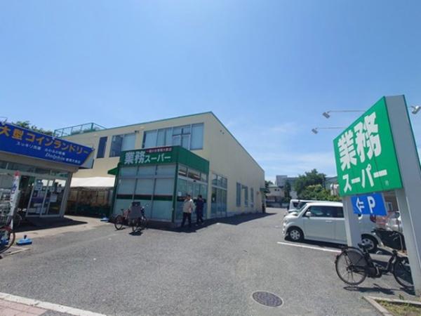 練馬区大泉町3丁目の土地(業務スーパー練馬大泉店)