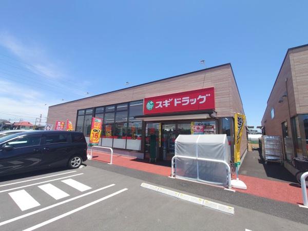 練馬区大泉町3丁目の土地(スギ薬局和光南店)