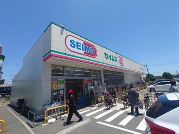 練馬区大泉町3丁目の土地(ドラッグセイムス練馬大泉店)