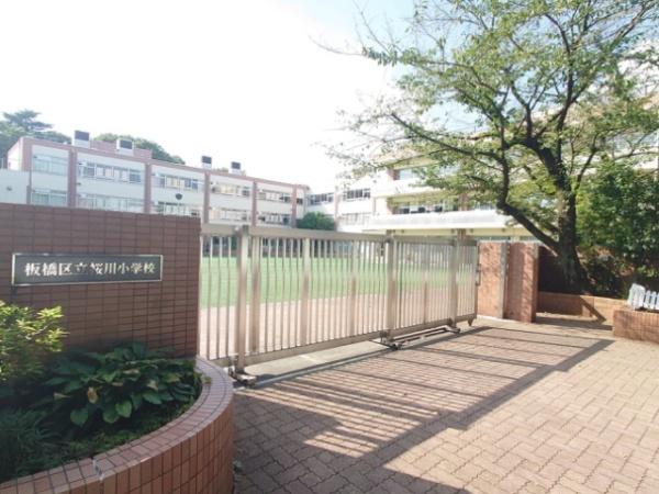 桜川グレースマンション(桜川小学校)