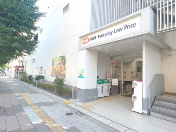 桜川グレースマンション(OKストア)