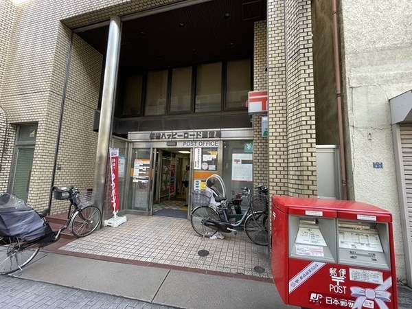 ジュウエル城西(板橋ハッピーロード郵便局)