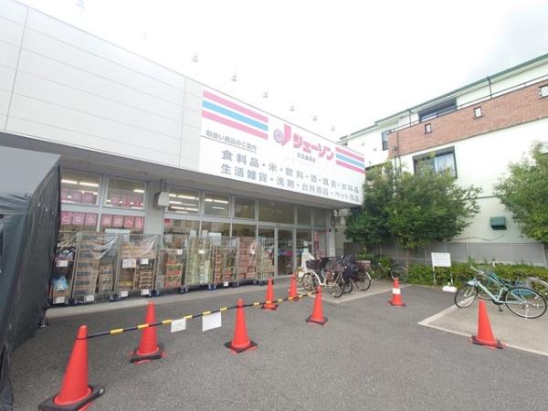 足立区鹿浜４丁目の中古一戸建て(ジェーソン足立鹿浜店)