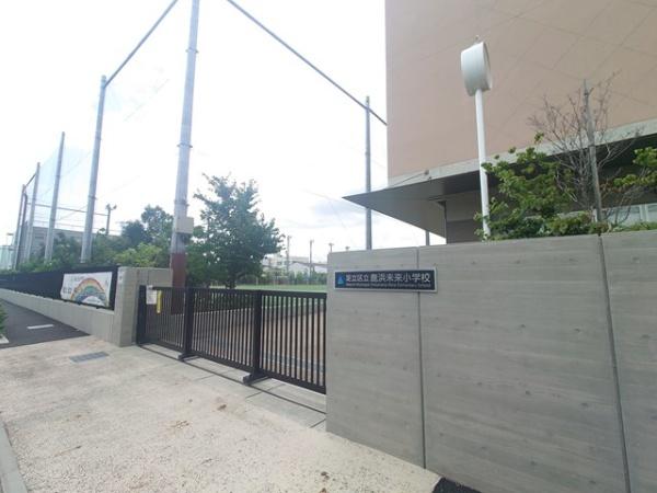 足立区鹿浜４丁目の中古一戸建て(鹿浜未来小学校)