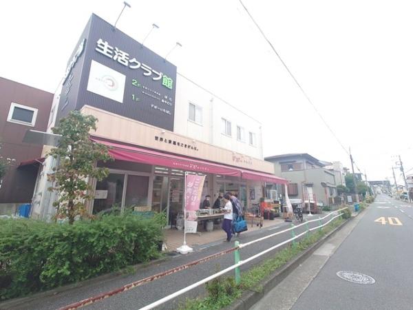 チサンマンション板橋徳丸(生活クラブ館デポー板橋)