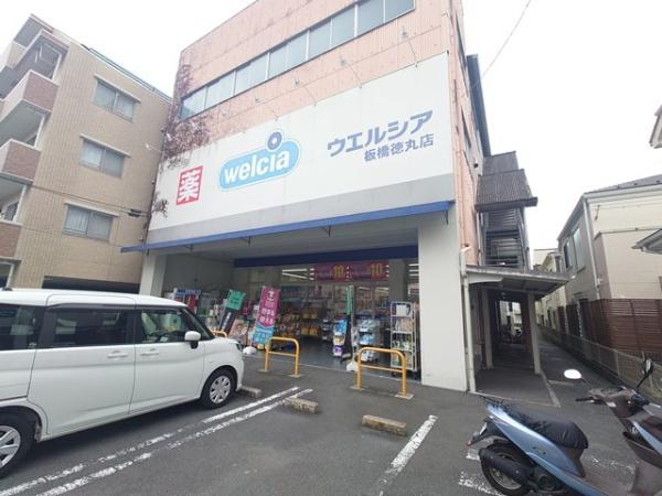 チサンマンション板橋徳丸(ウエルシア板橋徳丸店)