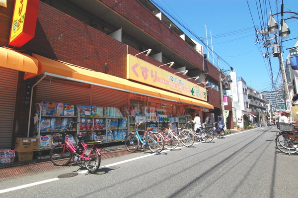 ジュウエル城西(どらっぐぱぱす大山幸町店)