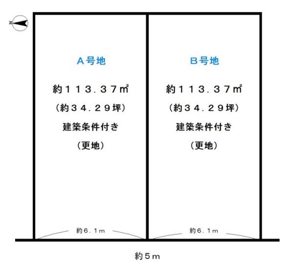 城陽市寺田市ノ久保の中古一戸建て